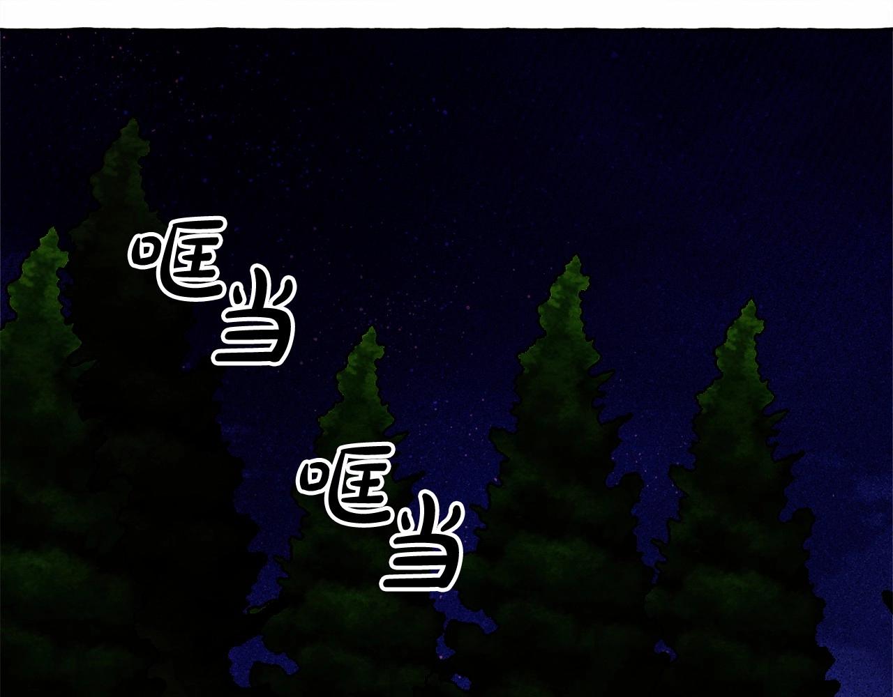 和死敌一起反向营业小说阅读漫画,第二季·启· 我真是个低俗的男人5图
