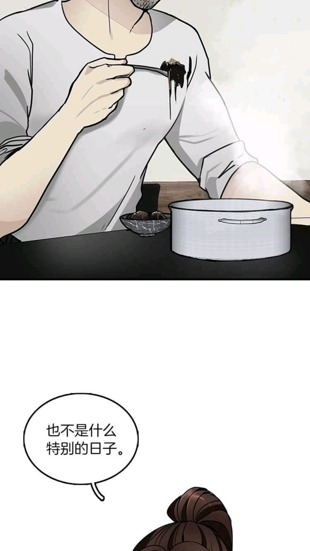 三岁开始做王者免费漫画下拉漫画,第1季第24话 无字家书5图