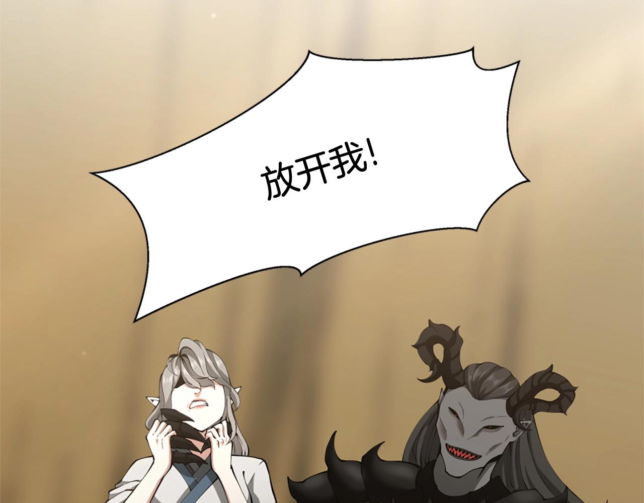 三岁开始做王者漫画全集免费漫画,第5季第163话 一年5图