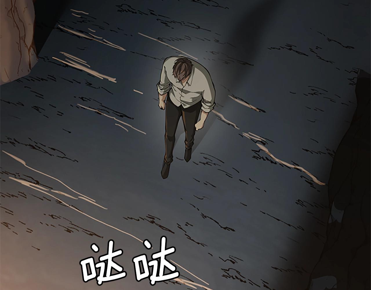三岁开始做王者第一集漫画,第5季第150话 神的领地4图