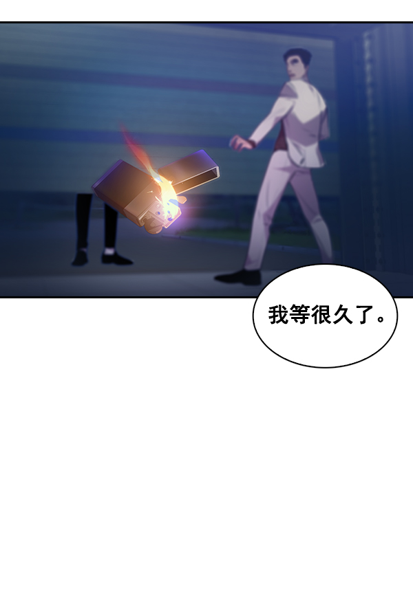 实力至上校园小说免费阅读漫画,第58话3图
