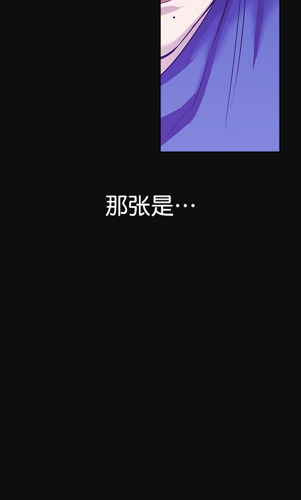 实力至上校园漫画漫画,第30话4图