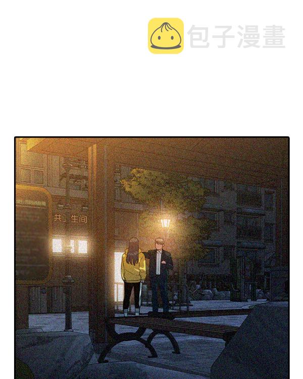 实力至上校园小说免费阅读漫画,[第二季] 第41话4图