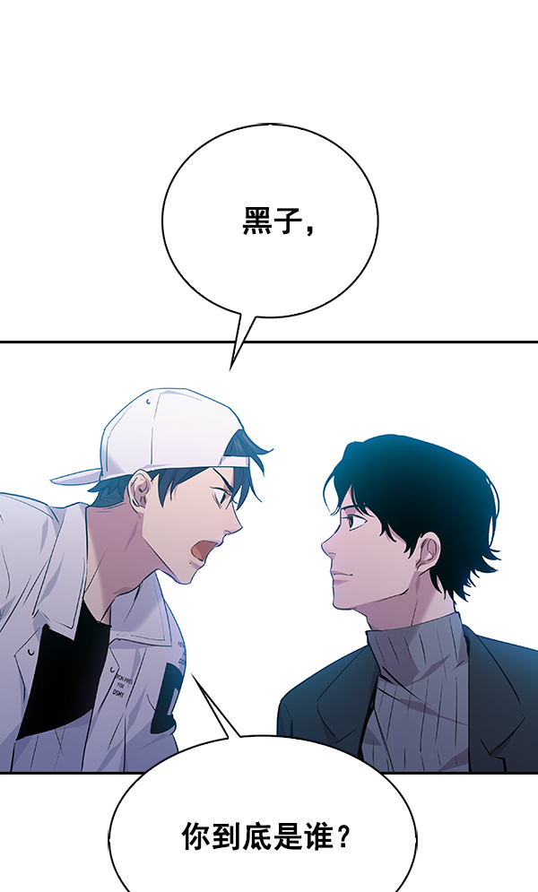 实力至上校园小说免费阅读漫画,第61话4图