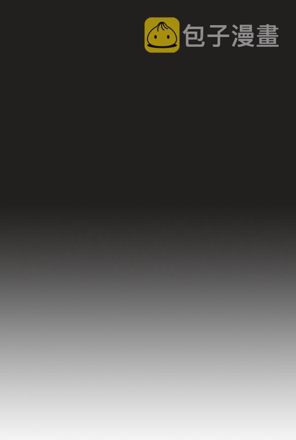 实力至上主义的教室二年级漫画漫画,第3话4图