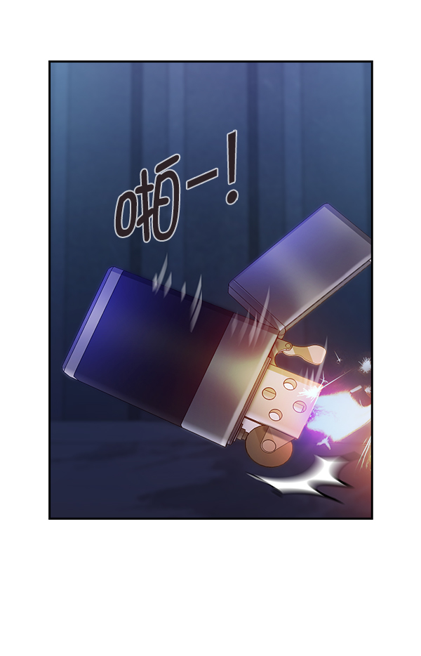 实力至上校园小说免费阅读漫画,第58话5图