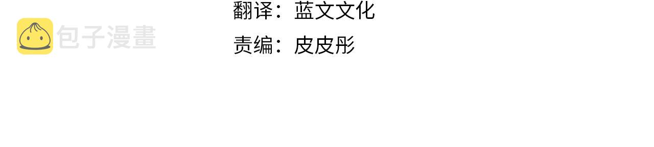只想找爸爸免费漫画合集漫画,第45话 安慰4图
