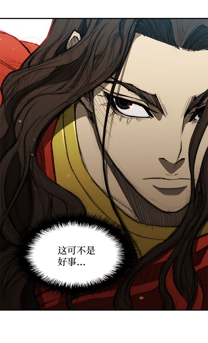 武士巨人漫画,第120话3图