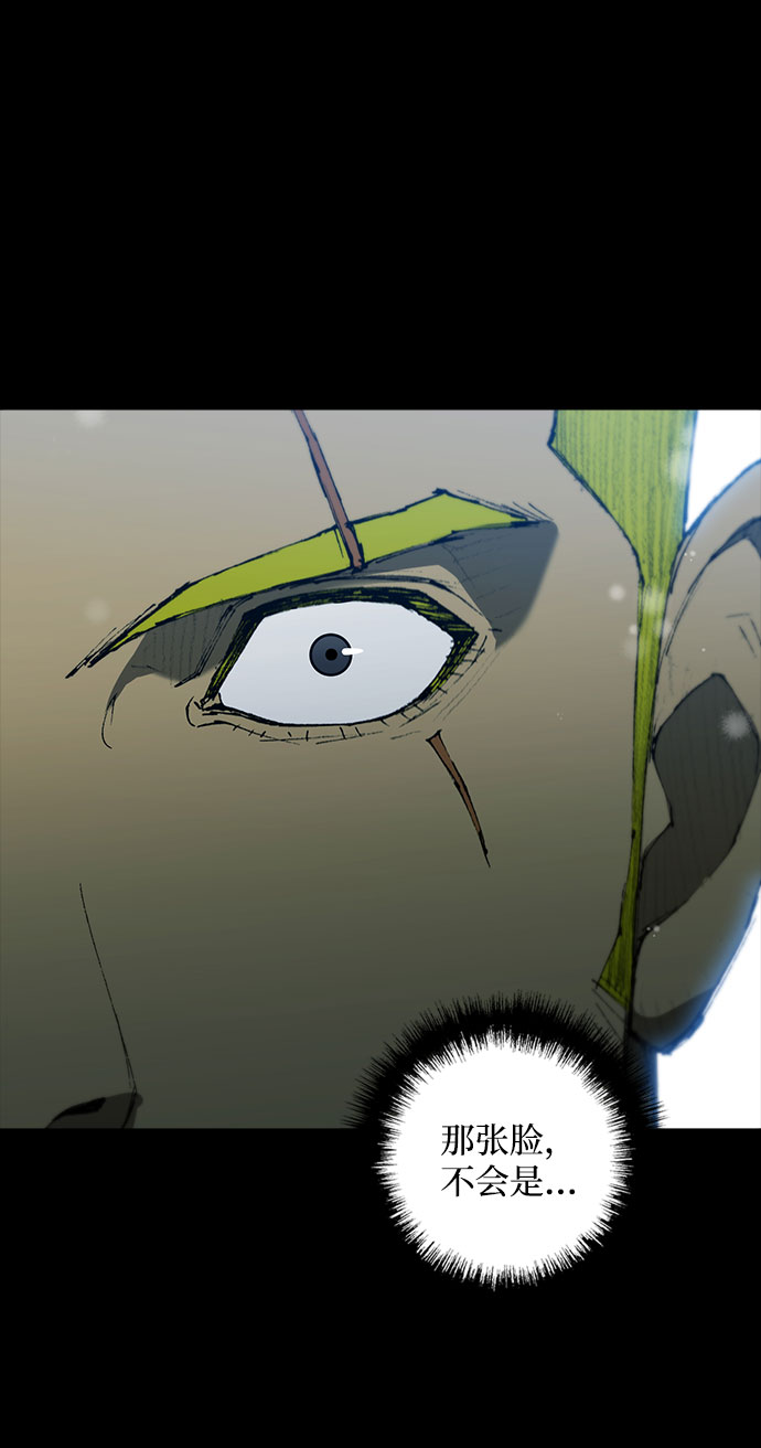 武士万里行在线观看漫画,第90话2图