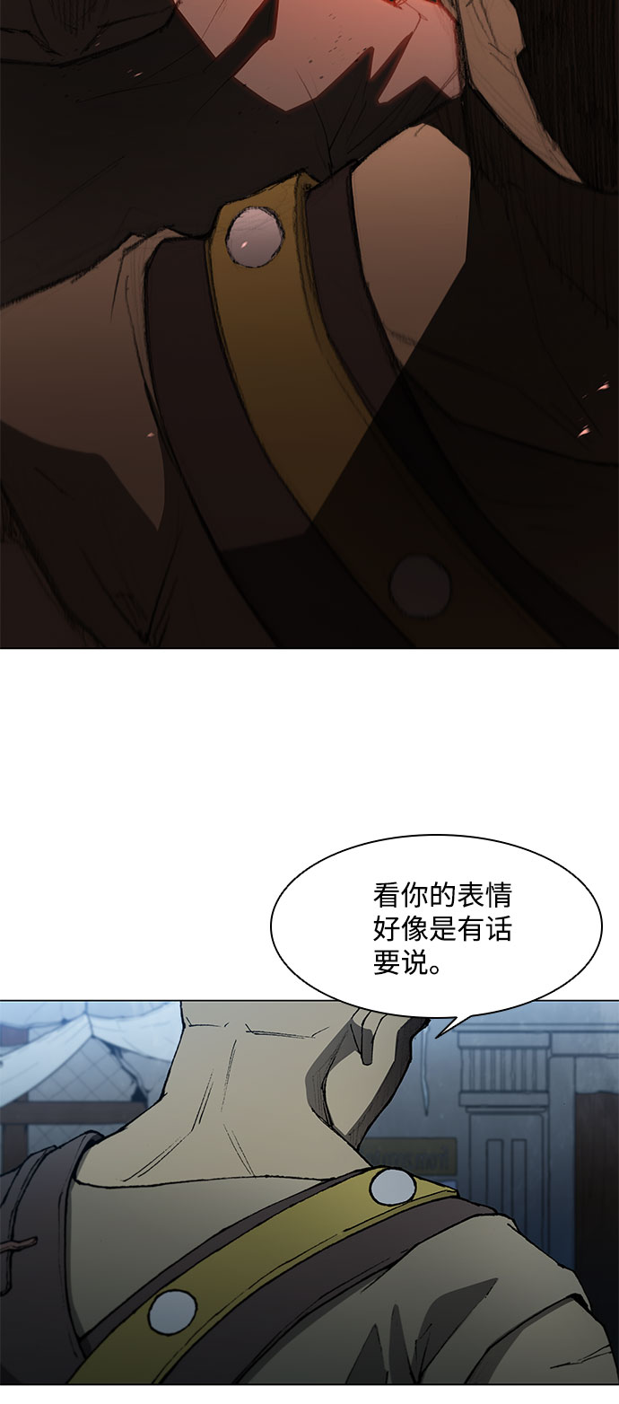 武士万里行舒亚漫画,第111话4图