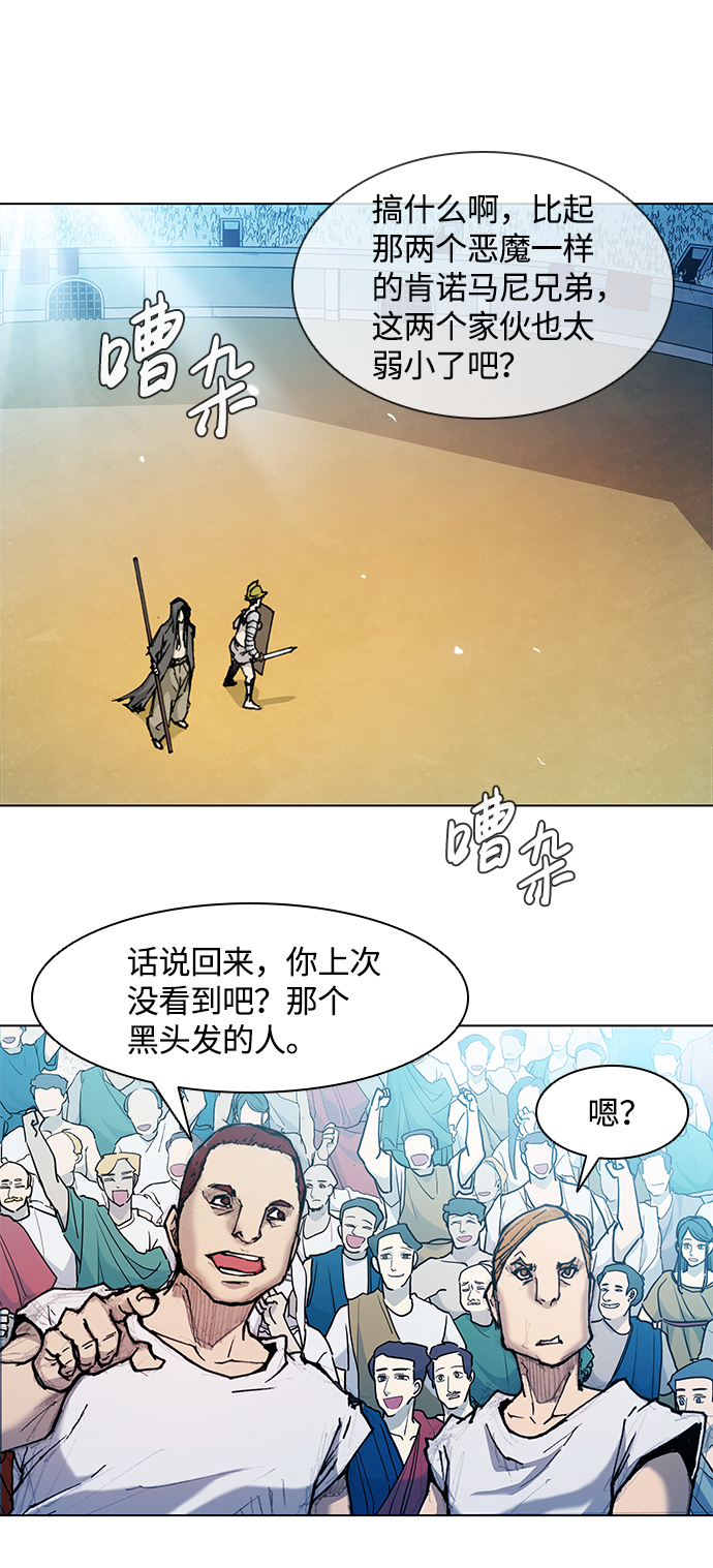 武士万里行漫画在线看漫画,第17话5图