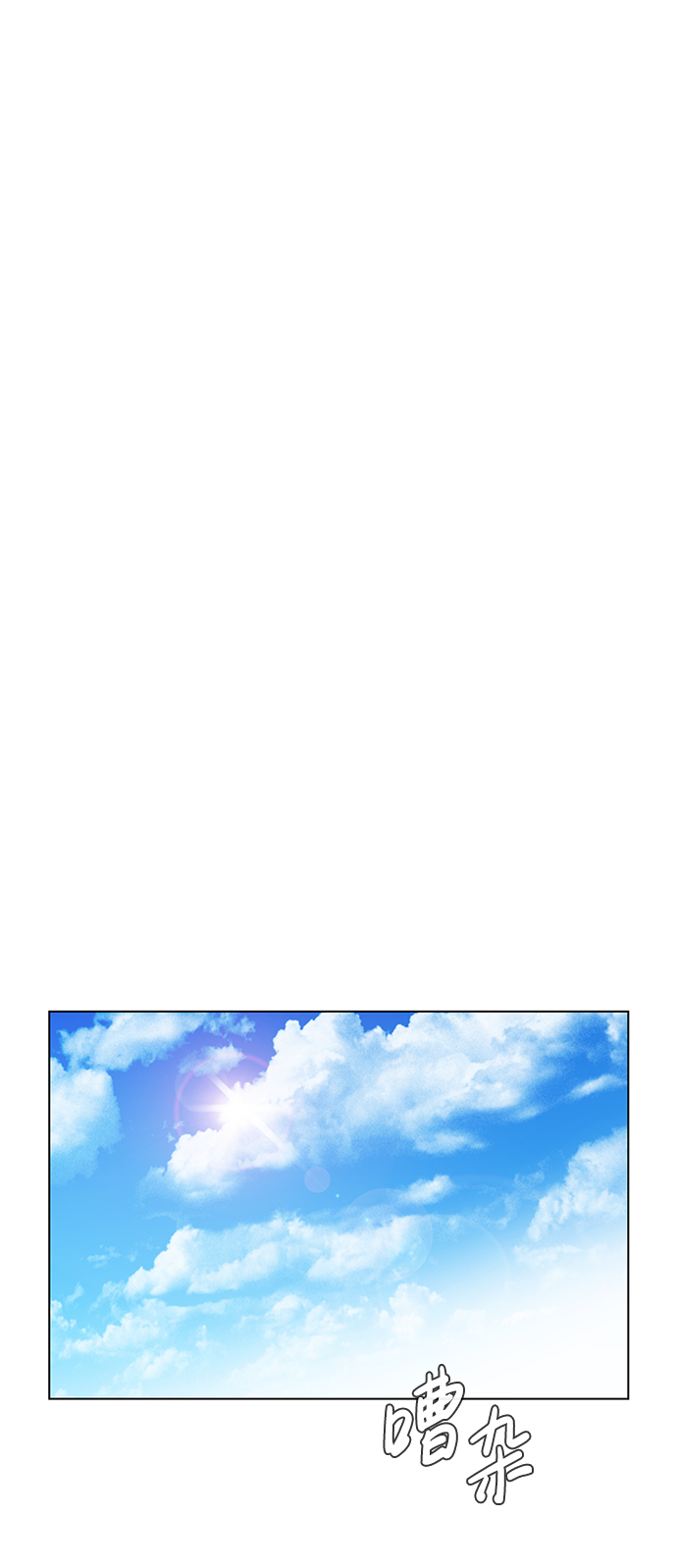 武士万里行漫画在线看漫画,第17话4图