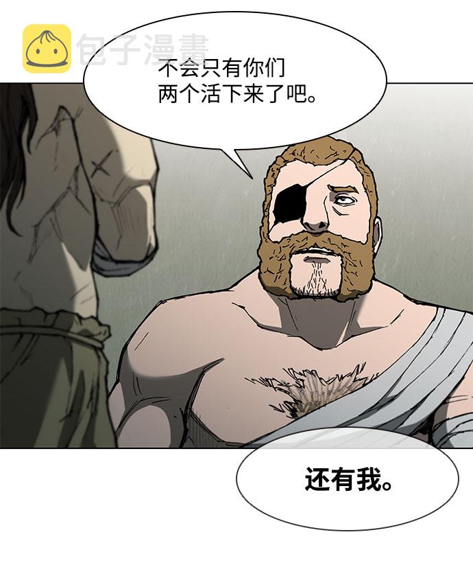 武士万里行漫画免费下拉式漫画,第131话5图