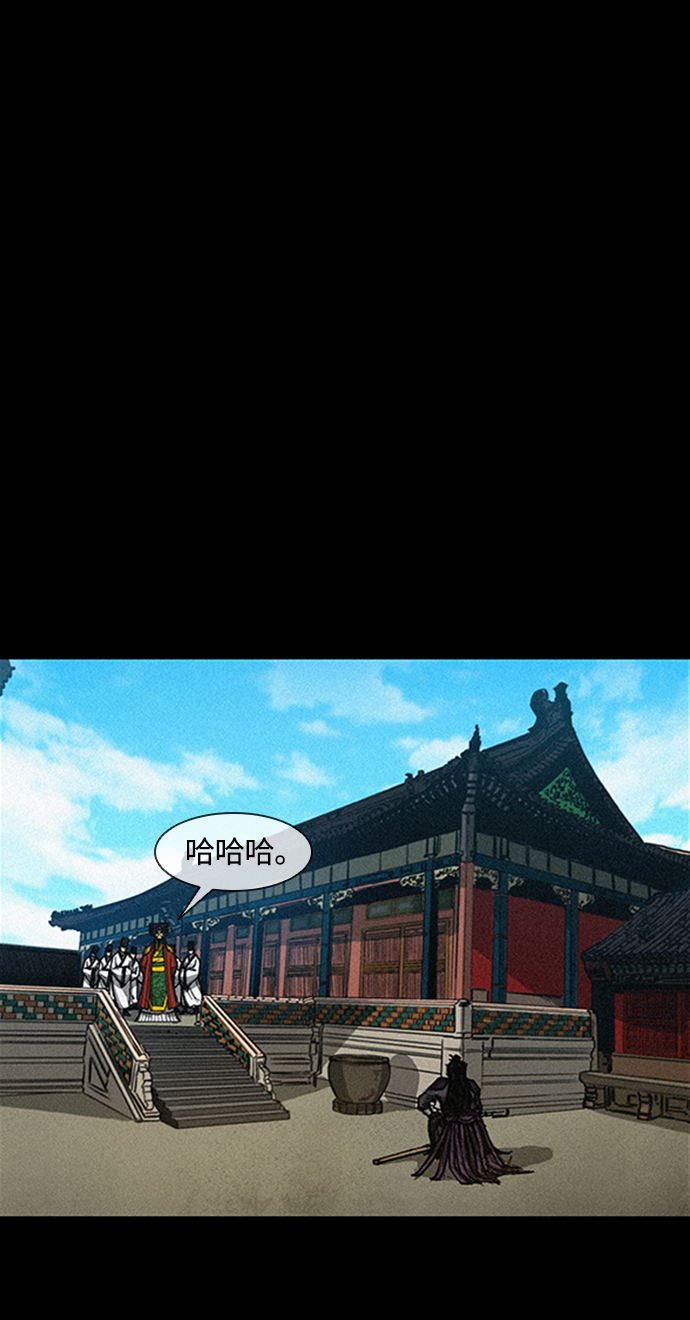 武士万里行漫画结局漫画,第6话5图