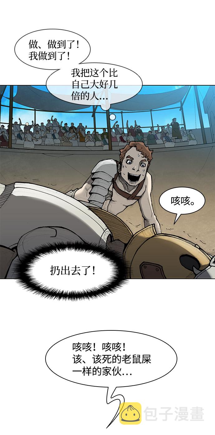 武士万里行在哪看漫画,第29话5图