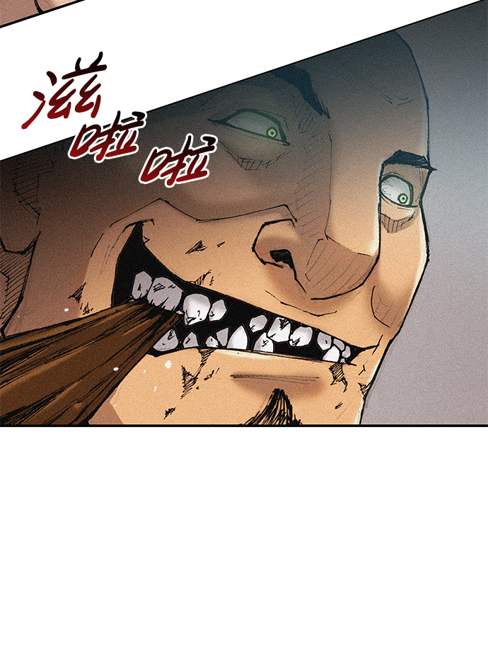 武士万里行漫画在线看漫画,第17话2图