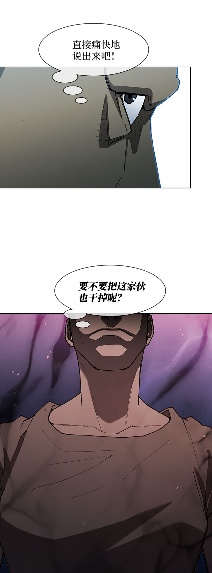 武士万里行舒亚漫画,第111话5图