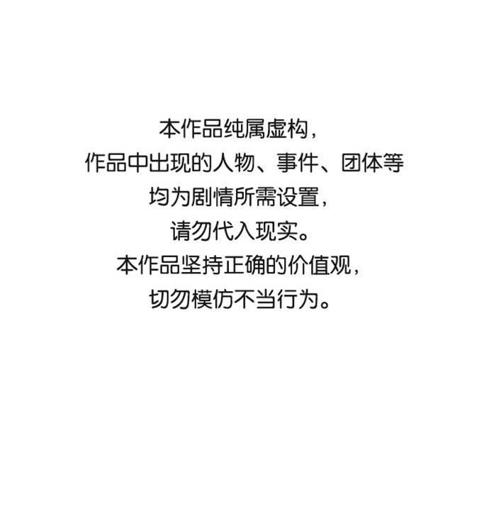 五十万两银子等于多少人民币漫画,第21话1图