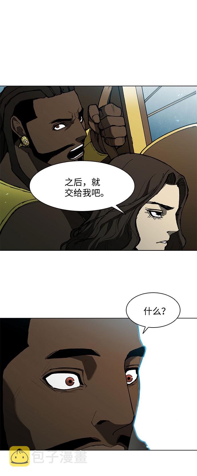 武士万里行35漫画,第119话2图