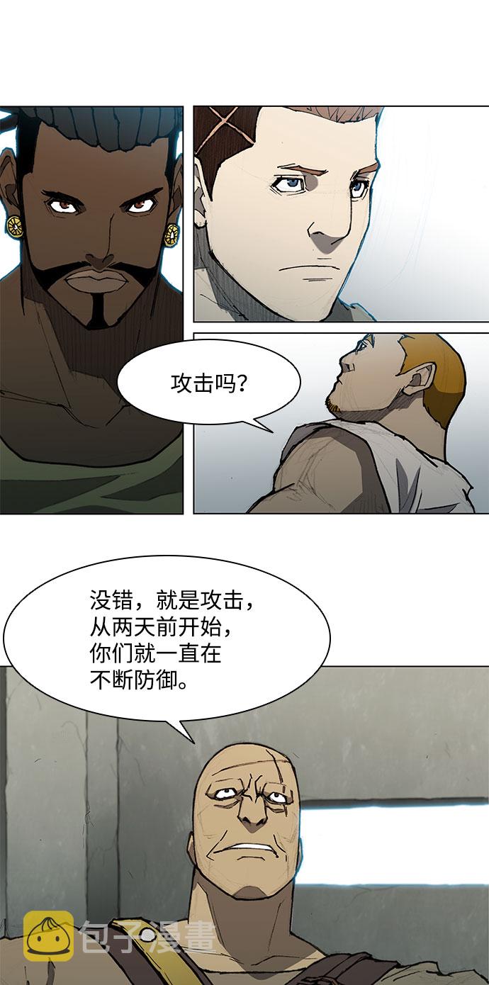 五十万两银子等于多少人民币漫画,第113话3图