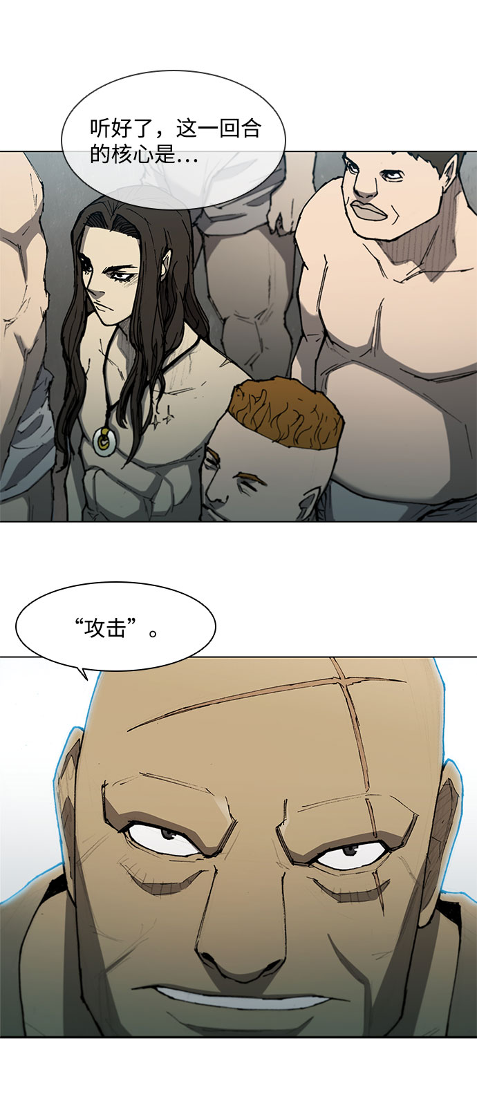 五十万两银子等于多少人民币漫画,第113话2图