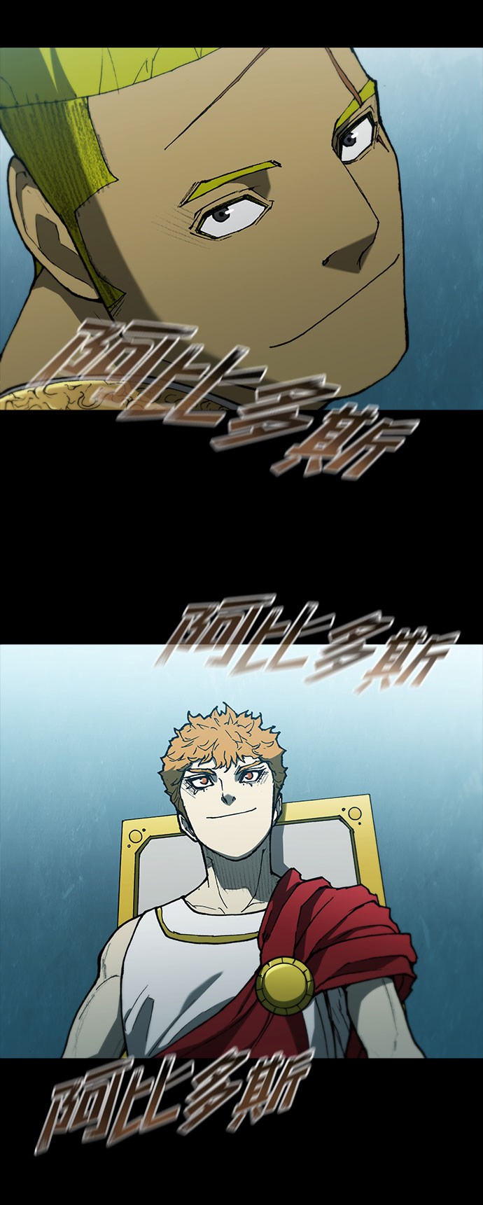 武士万里行在线观看漫画,第90话4图