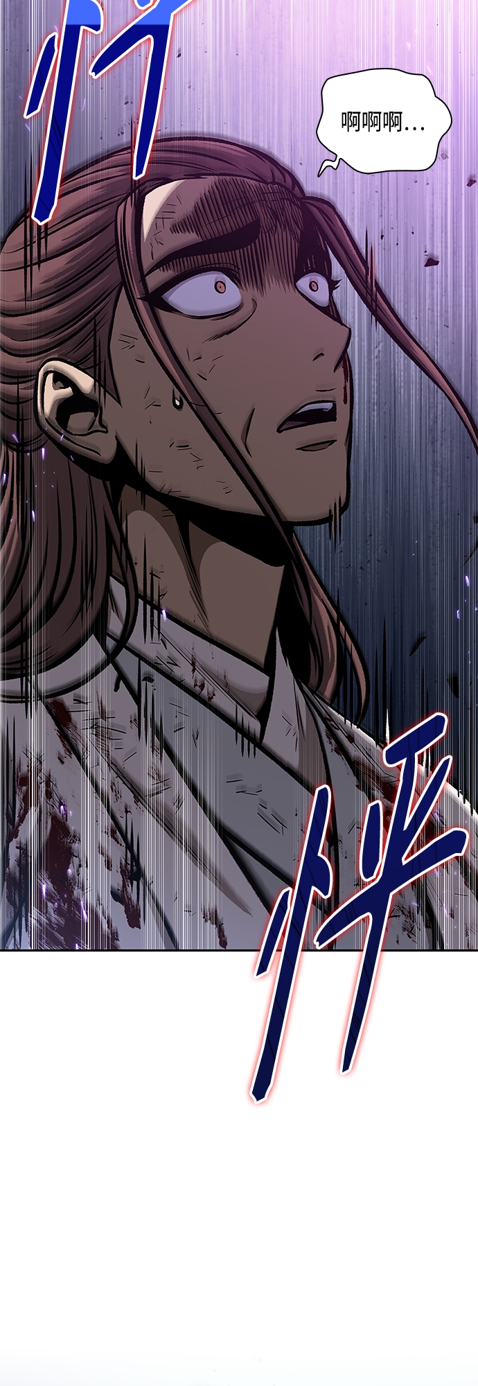 某天成为魔神10漫画,120. 第44章 无名（4）3图
