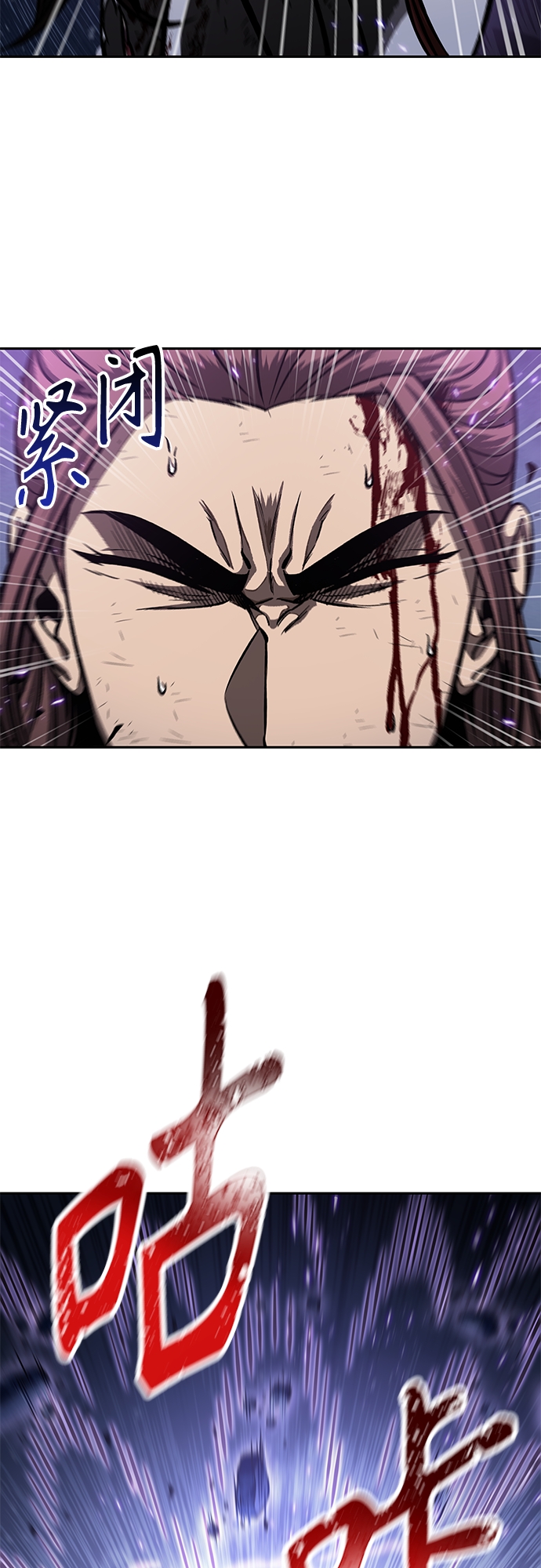 某天成为魔神10漫画,120. 第44章 无名（4）5图