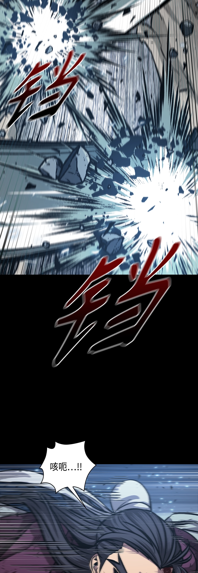 某天成为魔神动漫漫画,131. 第47章 罪魁祸首（4）2图