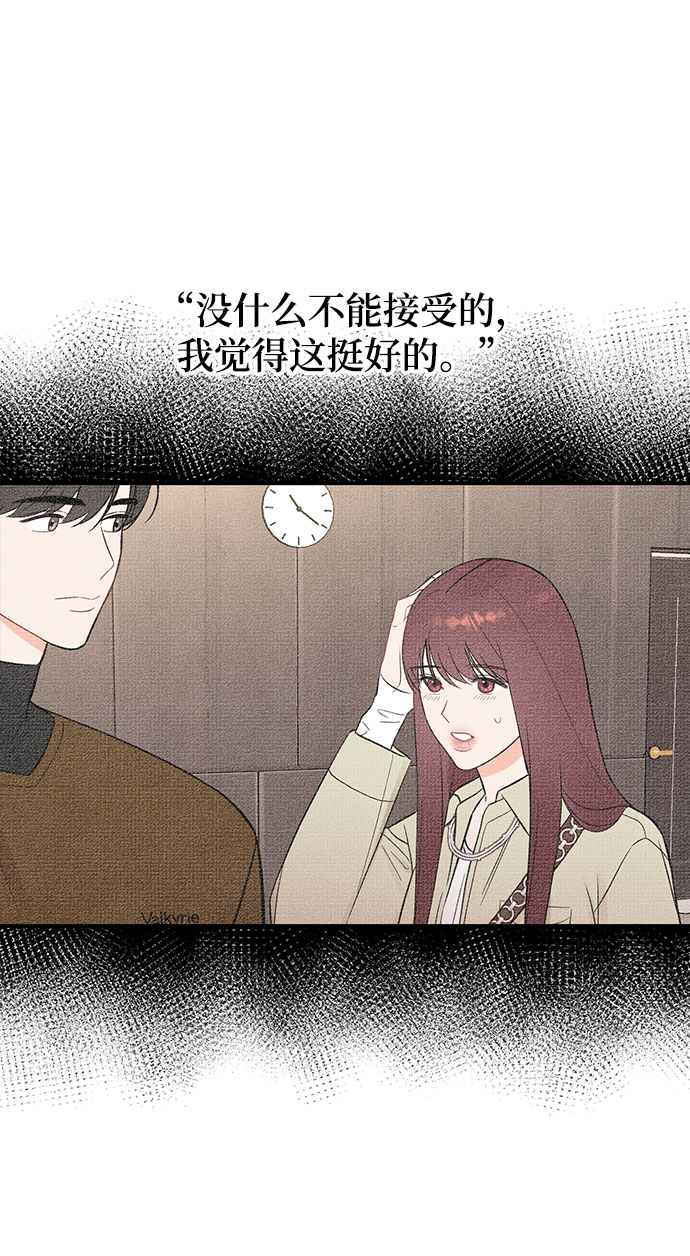 驯服危险老公免费漫画,[第22话] 打电话…不打电话…还是打一下吧…4图