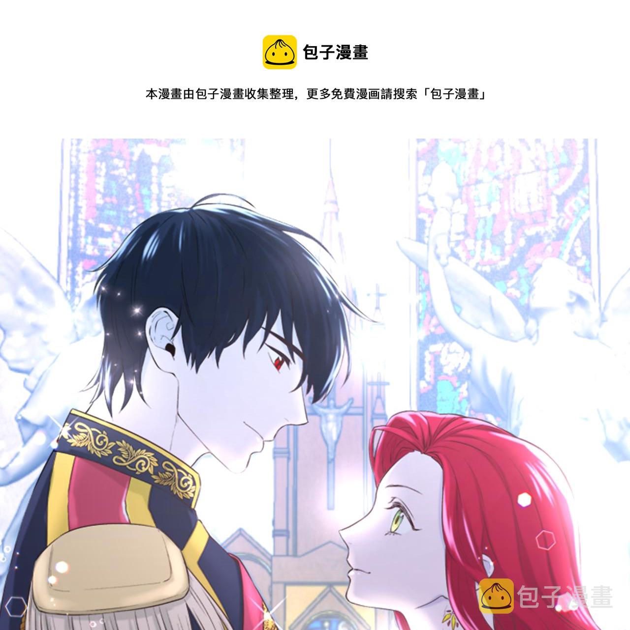 不是谁都能在我心里兴风作浪图片漫画,第61话 不愿回想1图