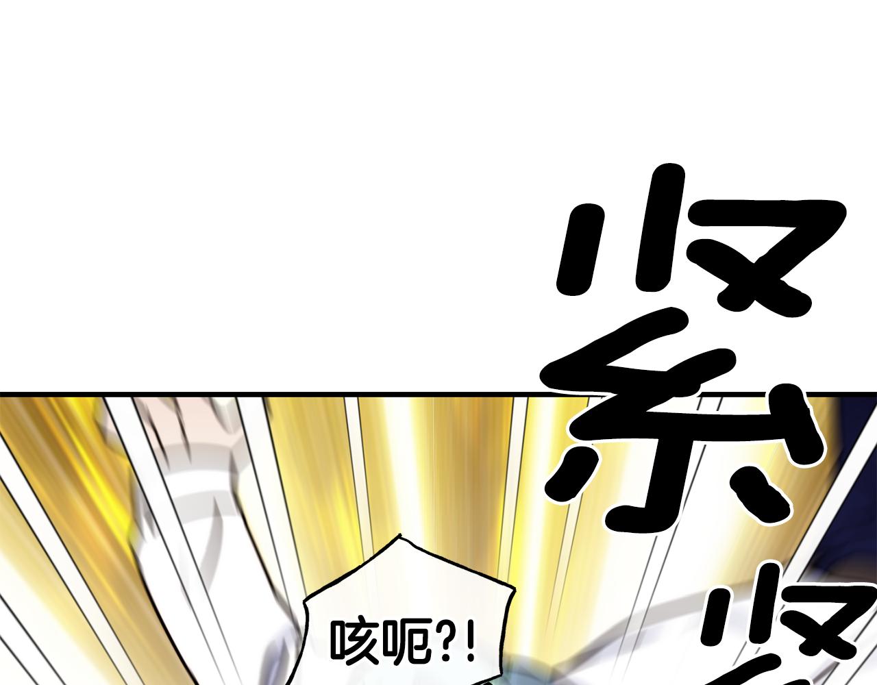 不是谁都能在我心里兴风作浪图片漫画,第61话 不愿回想5图