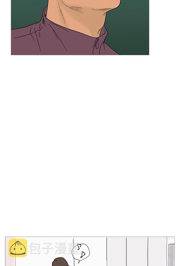 你的微笑是爱情的毒药漫画,第11话4图