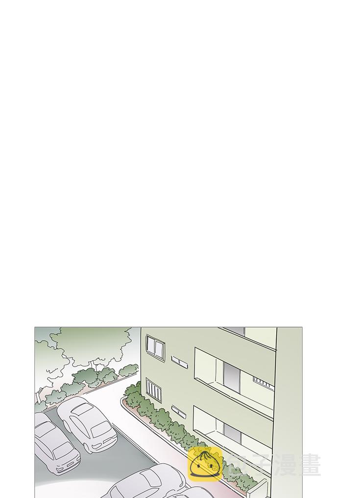 你的微笑是爱情的毒药漫画,第11话1图