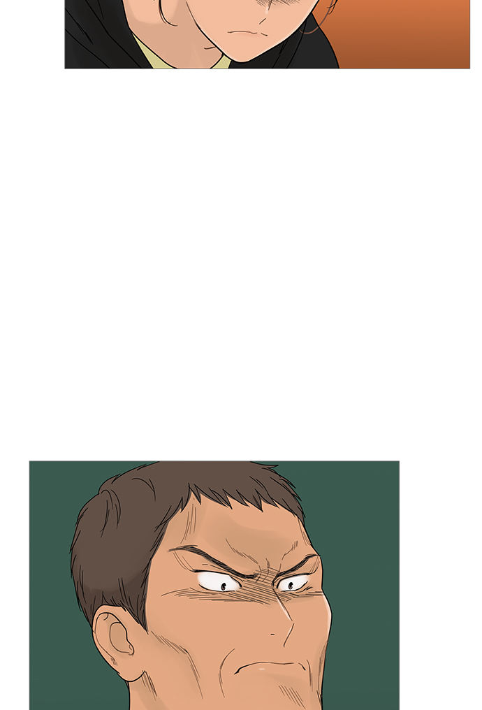你的微笑是爱情的毒药漫画,第11话3图