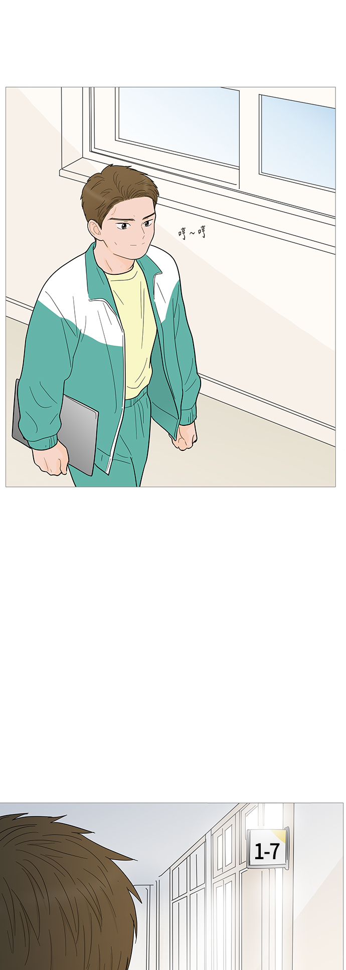 你的微笑是一场蝴蝶效应的开始漫画,第97话2图