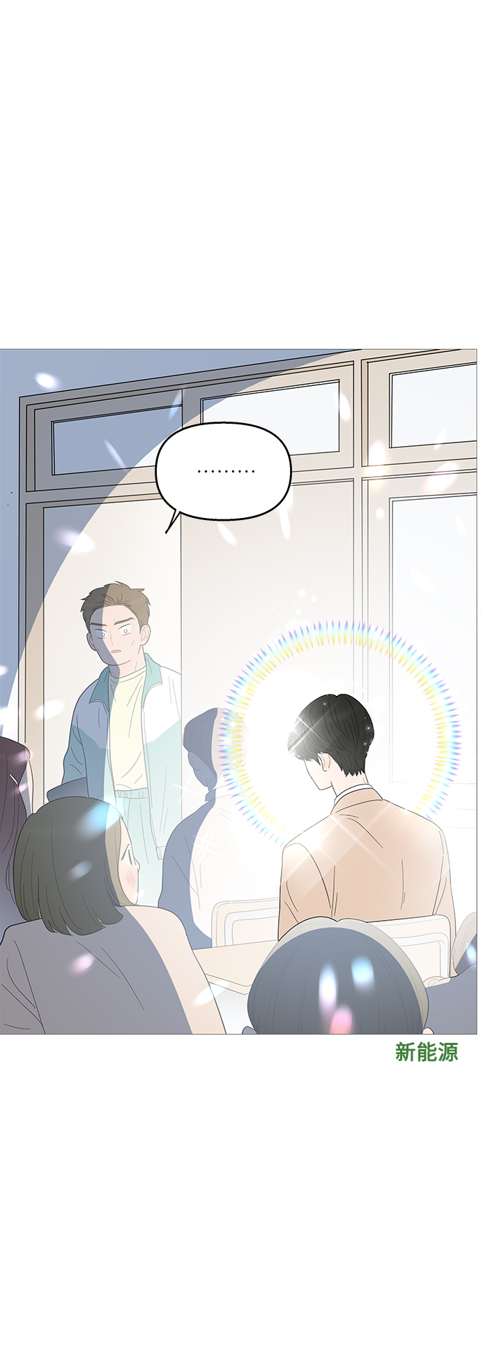 你的微笑是一场蝴蝶效应的开始漫画,第97话4图