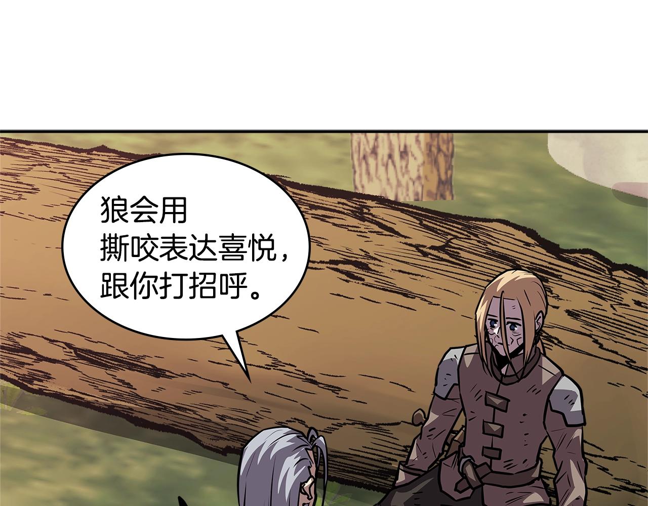 次元电影漫画,第4季第5话 任务消失？!1图
