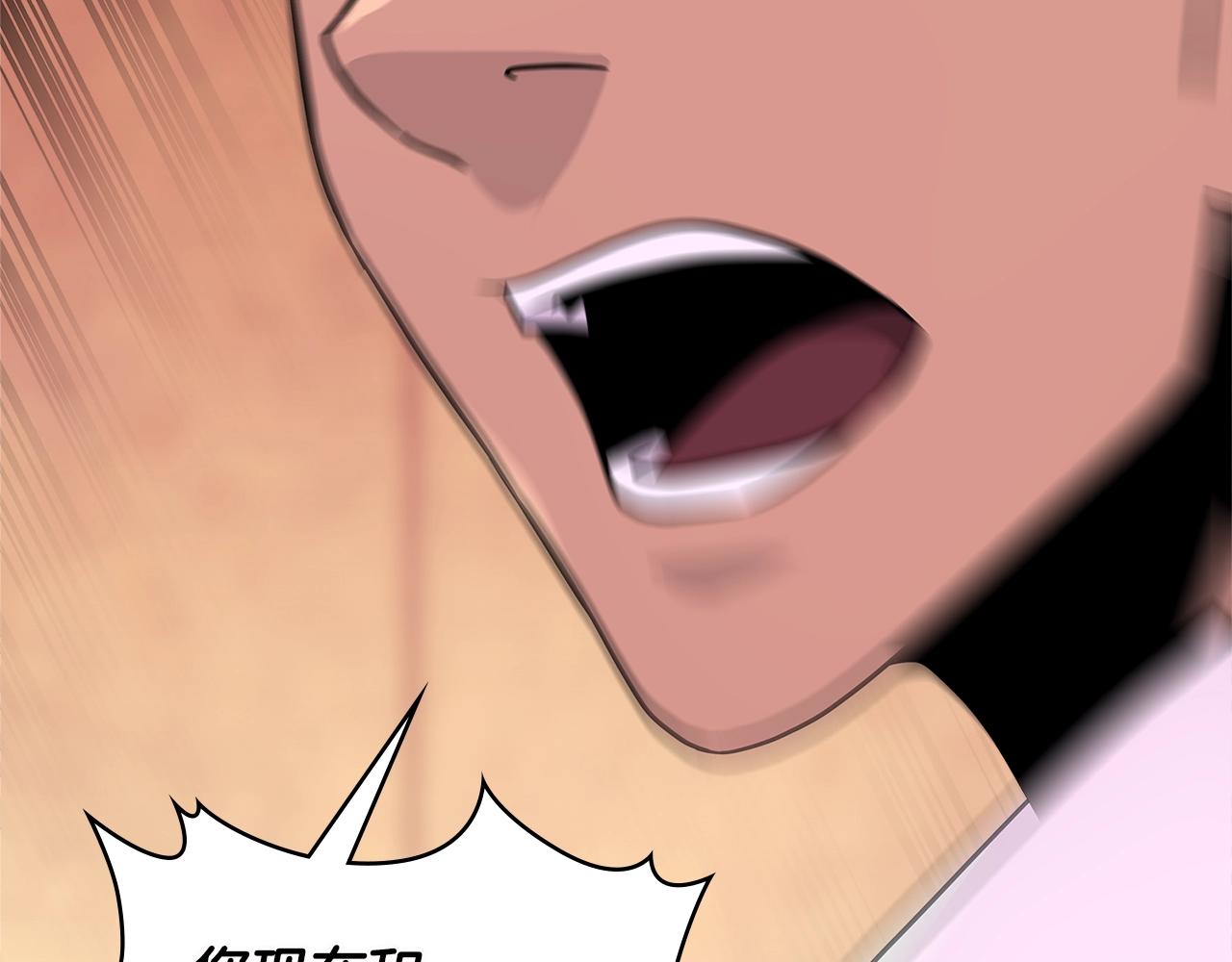 次元雇佣兵好看吗漫画,第3季第10话 碎片，使用！4图