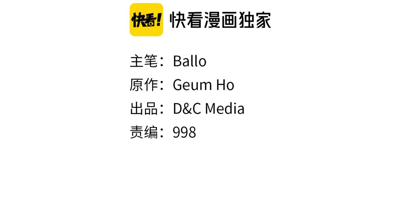 次元电影漫画,第2季第31话 主角2图
