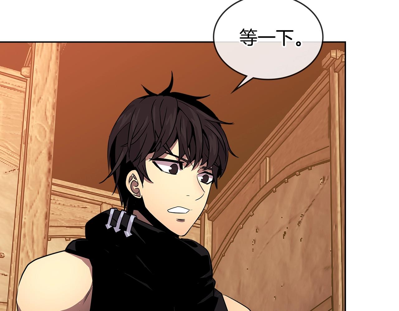 次元电影漫画,第2季第31话 主角5图