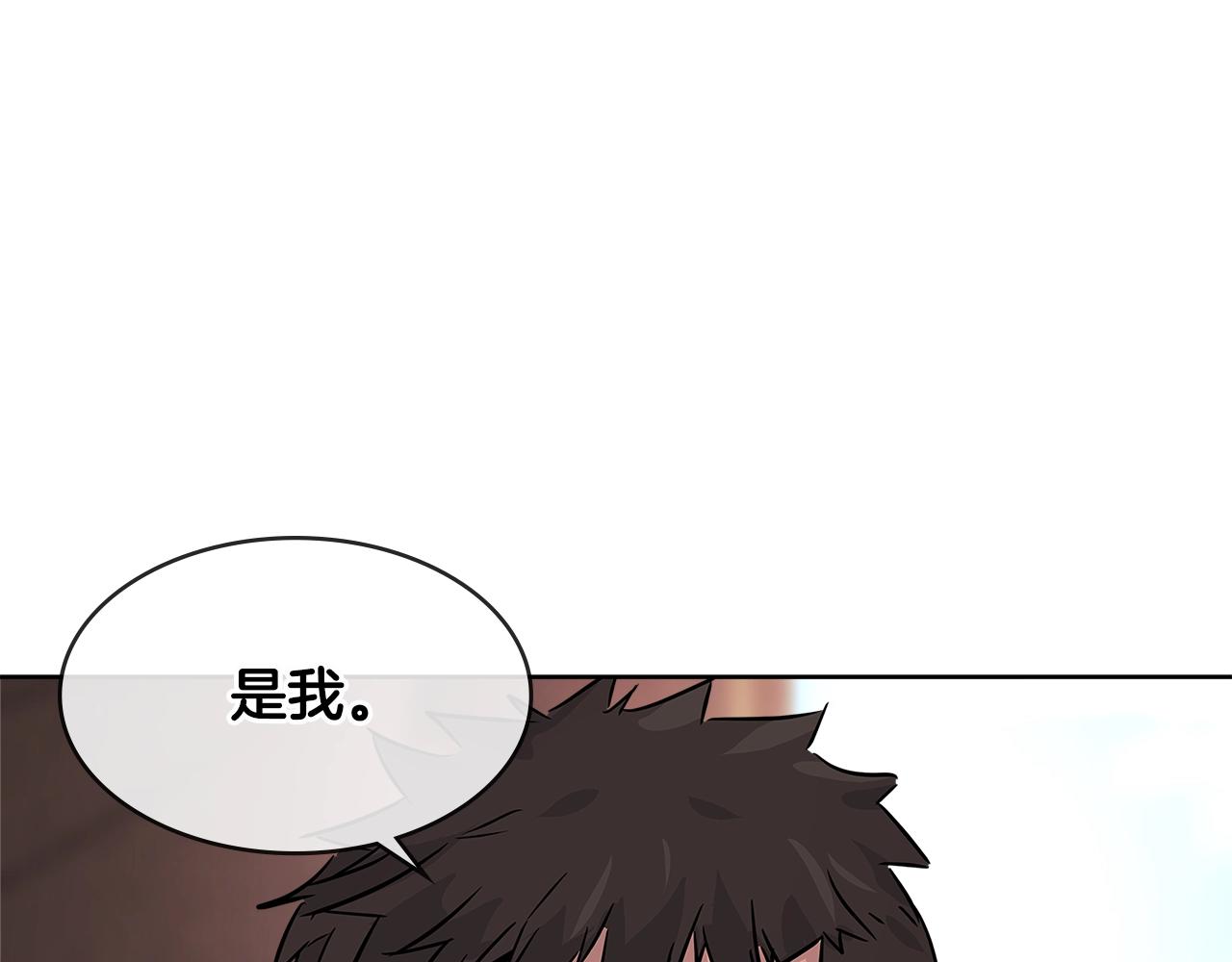 次元雇佣兵漫画台漫画,第2季第18话 征用3图