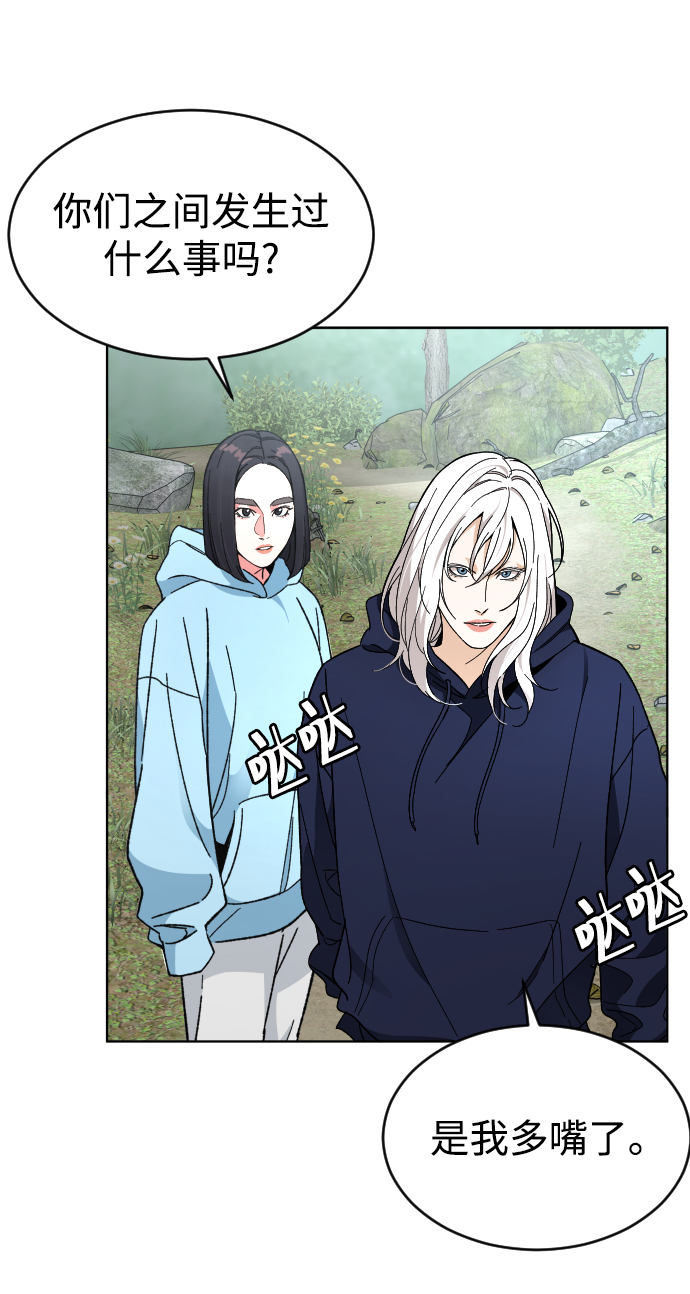 普通孩子学什么乐器比较好漫画,[第21话] 是错误造成的4图