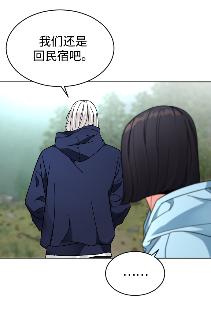 普通孩子学什么乐器比较好漫画,[第21话] 是错误造成的5图