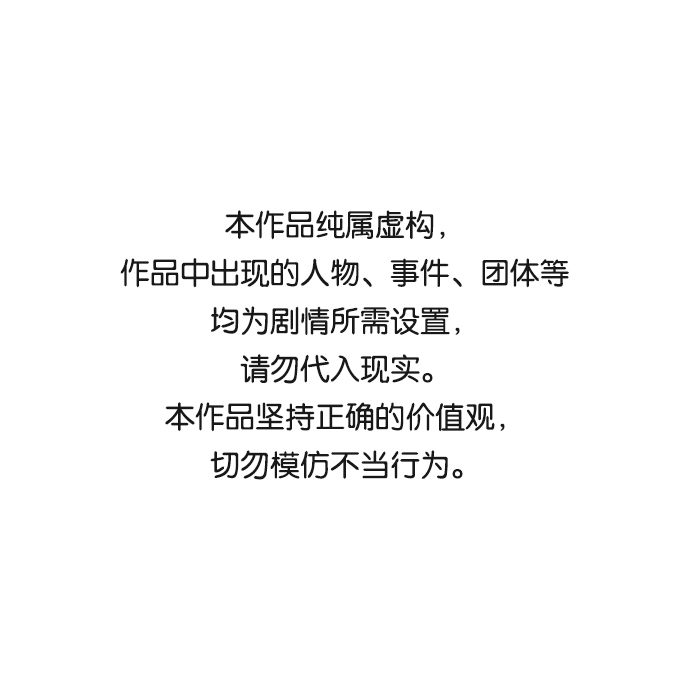 普通孩子学什么乐器比较好漫画,[第21话] 是错误造成的1图