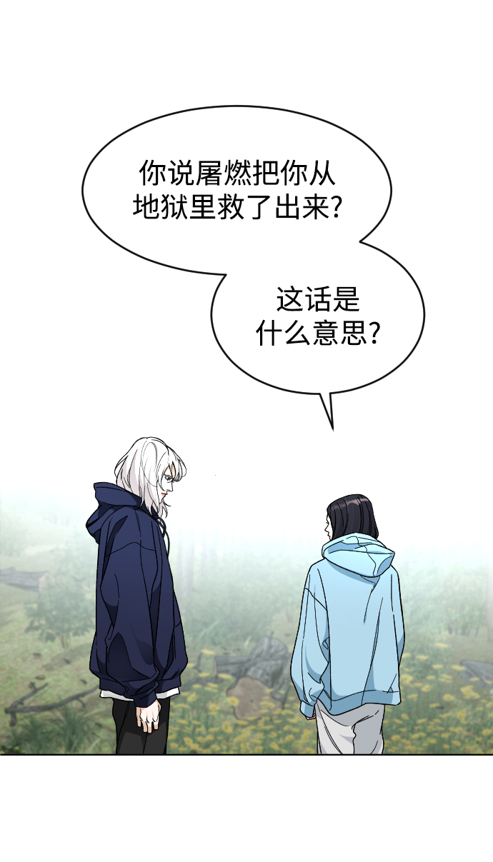 普通孩子学什么乐器比较好漫画,[第21话] 是错误造成的3图