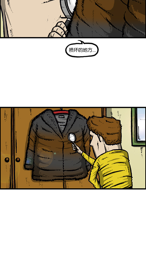 心灵的声音漫画在哪看漫画,[第144话] 偷拍3图
