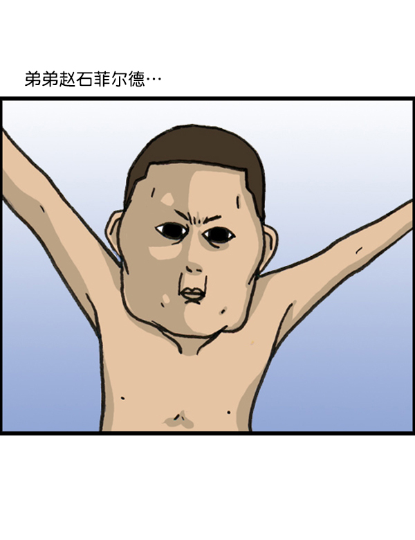 心里的声音哪里能看漫画,补充篇 [383话] 越狱2图