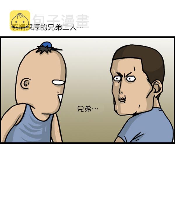 心里的声音哪里能看漫画,补充篇 [383话] 越狱5图