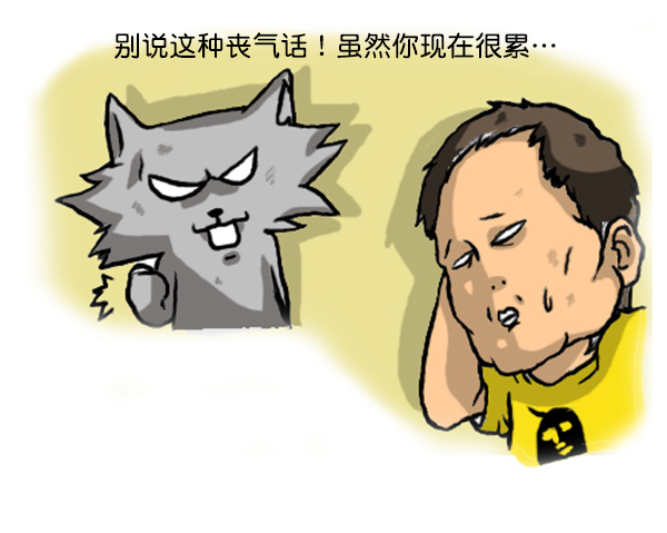 心灵的声音歌曲漫画,补充篇 [340话] 烦恼4图